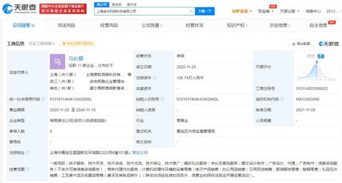 日用百貨銷售 滿足日常需求，開拓市場新機遇
