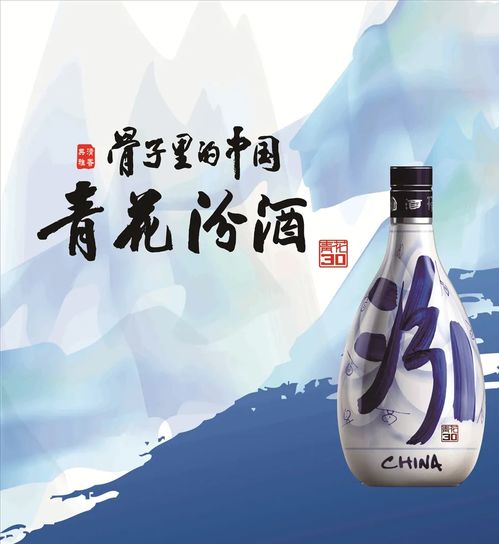 山西汾酒2021年一季度營(yíng)收逾73億元，強(qiáng)勁業(yè)績(jī)沖擊白酒“老三”地位